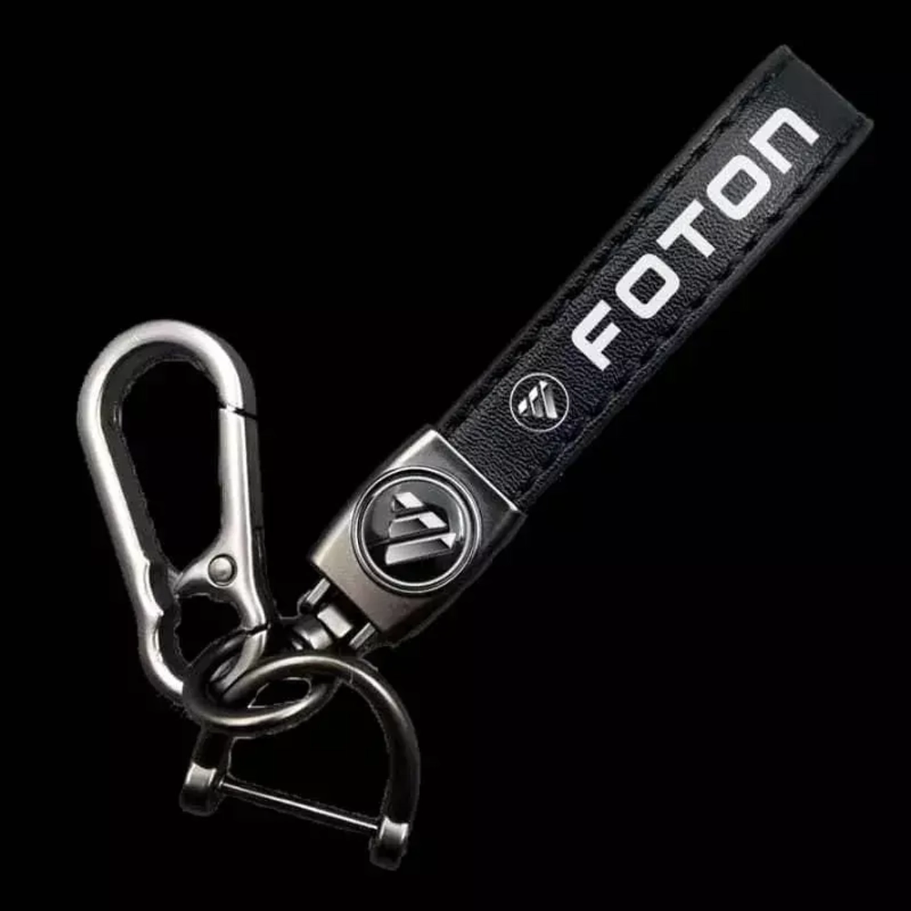 Брелок для ключей кожаный с эмблемой Foton (кожзам, белая надпись)