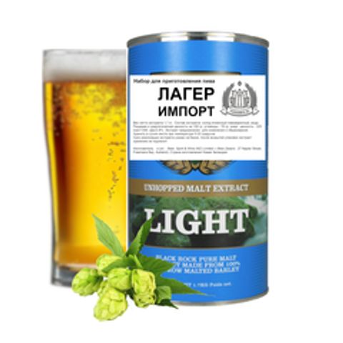 Набор для пива солодовый экстракт Лагер с хмелем ИМПОРТ