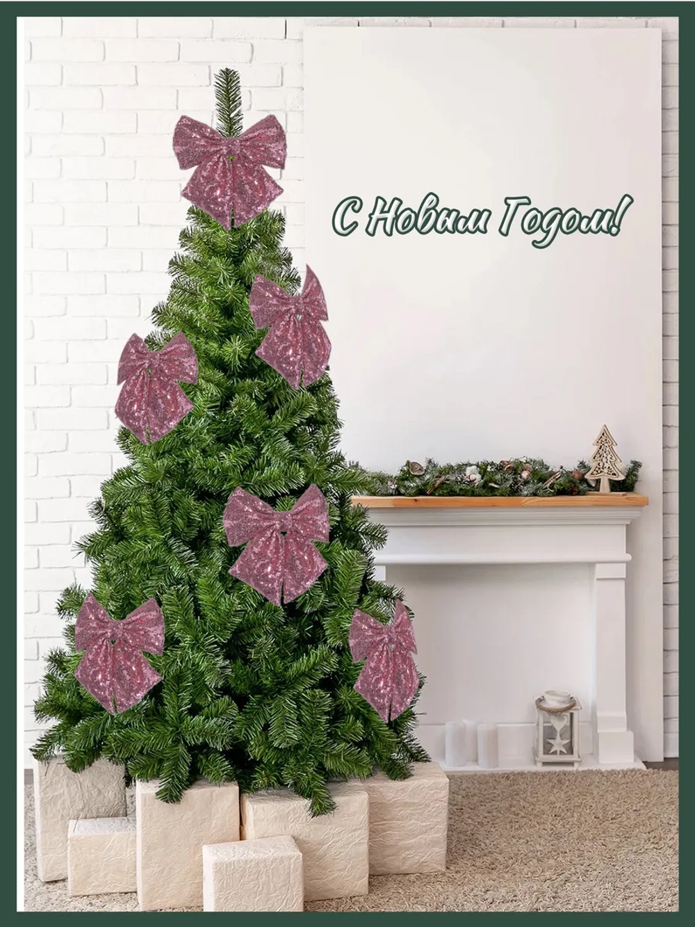 Бант на елку большой новогодний на верхушку розовый пудра