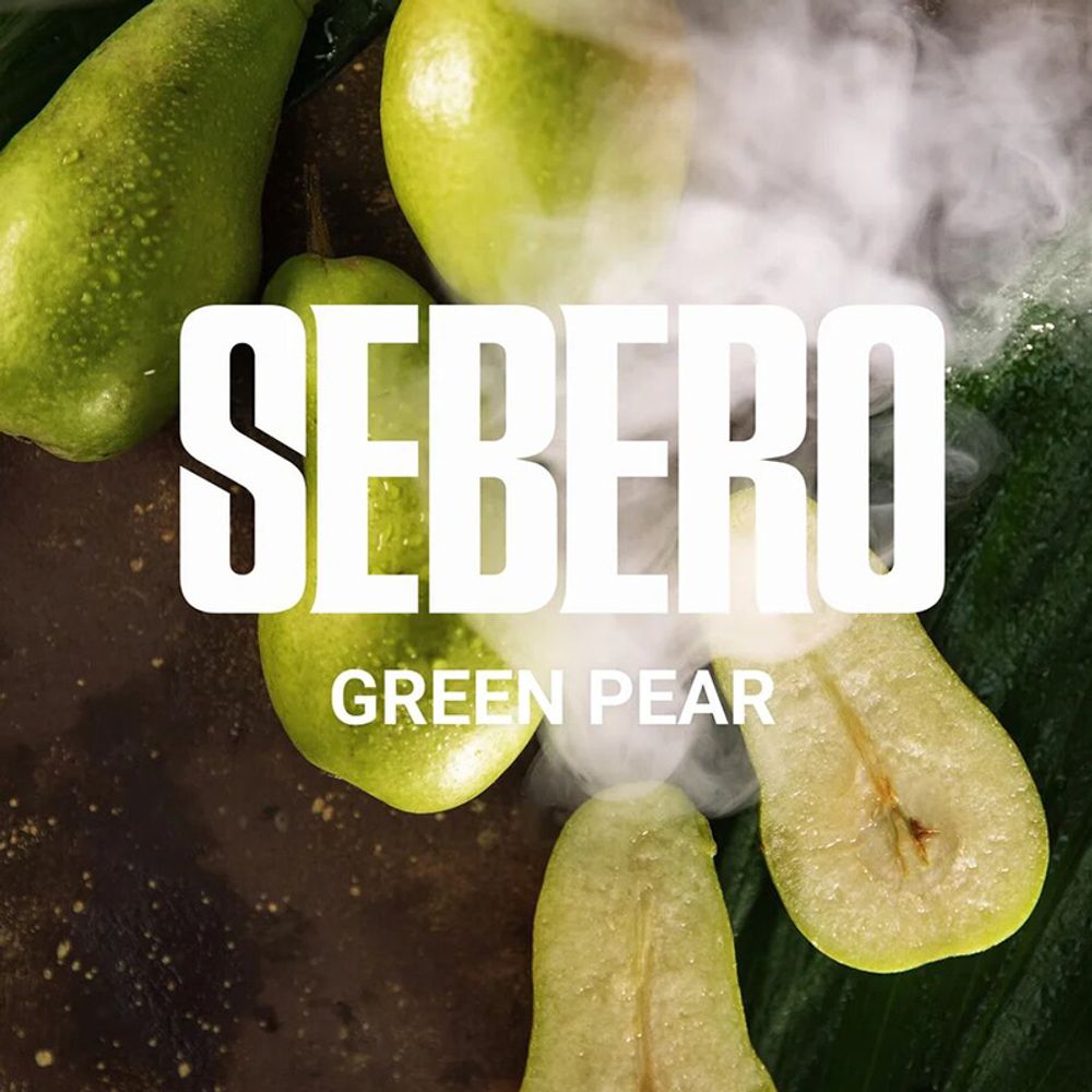 Sebero - Green Pear (Зеленая груша) 40 гр.