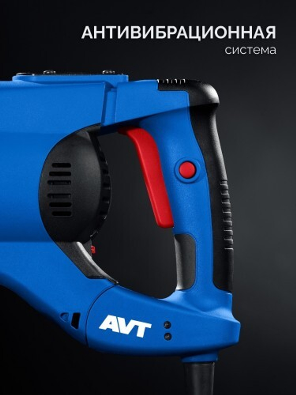 Перфоратор ЗУБР ЗПМ-50-1700Э 50 мм, 1700 Вт, SDS-Max ЗПМ-50-1700 Э