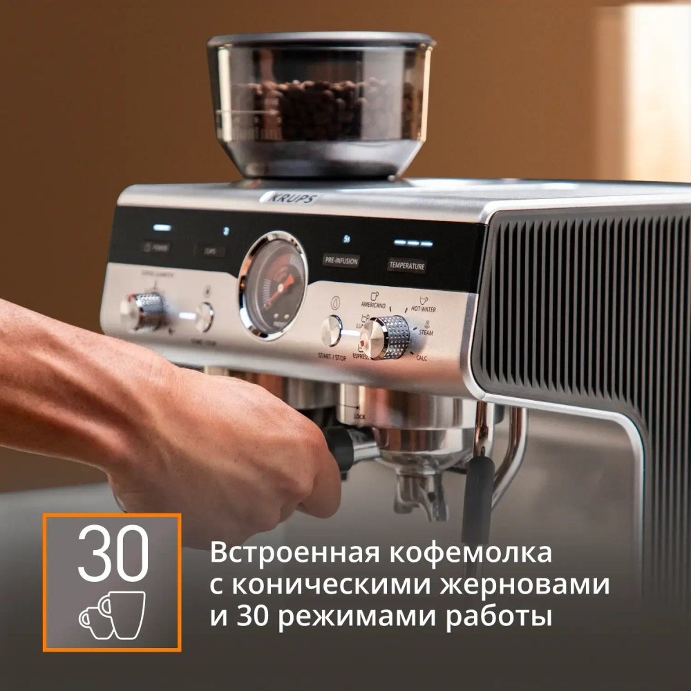 Кофейная станция KRUPS Precision XP801T10