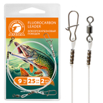 Поводок для рыбалки флюорокарбоновый 9,0kg (20cm), 1 уп.