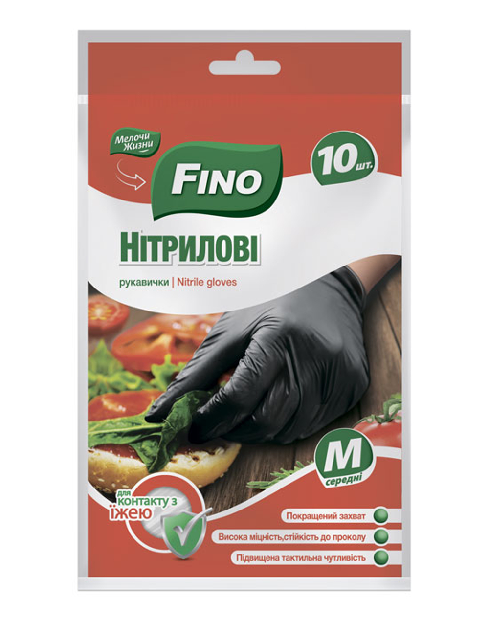 Перчатки нитриловые Fino Чёрные M (10 шт)