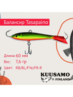 Балансир для зимней рыбалки Tasapaino 50мм, 4,4г, цвет BR-S