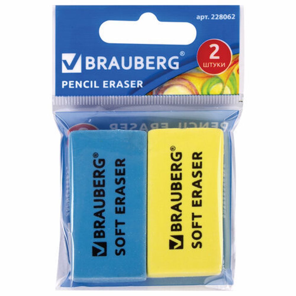 Набор ластиков BRAUBERG "Soft" 2 шт., 52х25х9 мм, цвет ассорти, прямоугольные, скошенные края, 228062