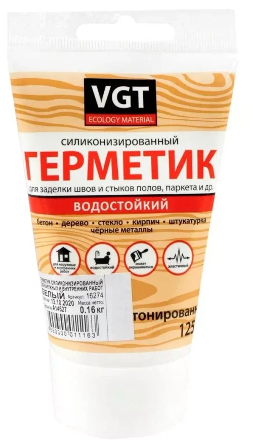 Герметик силиконизированный универсальный Белый, 160г, VGT---