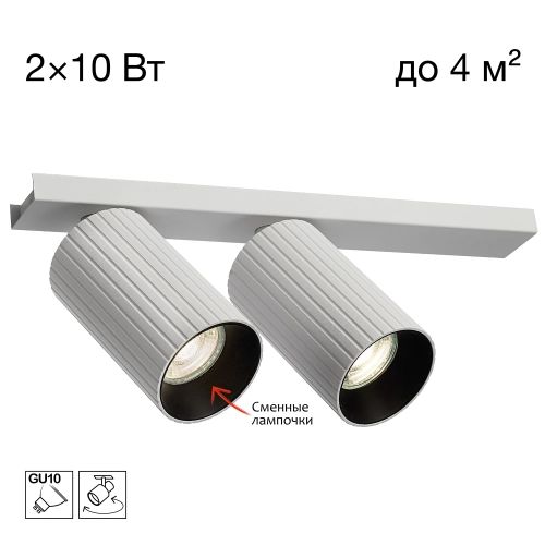 Накладной светильник Citilux AXEL CL512520R