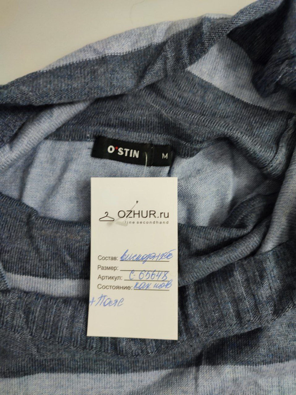 Джемпер Ostin практичный 46 размер