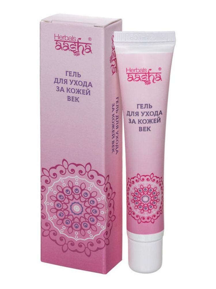 Гель для ухода за кожей век Aasha 15 г