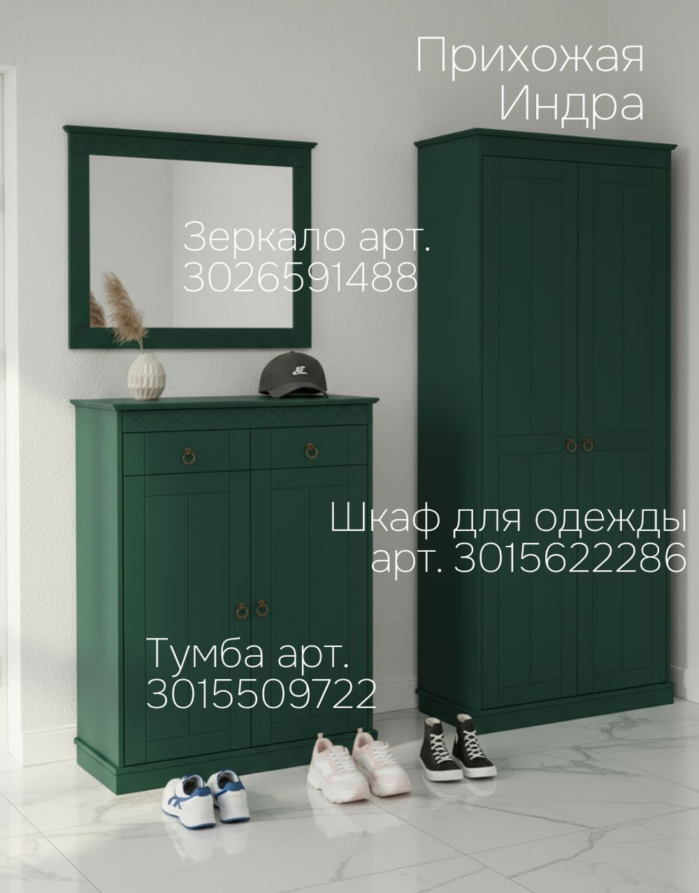 Зеркало настенное, 62 79, Индра, прямоугольное, в раме, зеленое, Dipriz