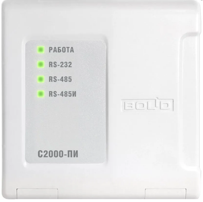 С2000-ПИ Преобразователь/повторитель/разделитель интерфейса
