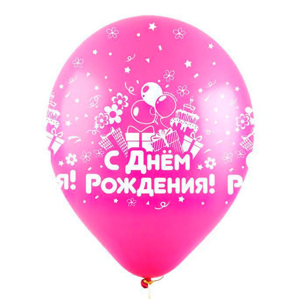 Шар (12''/30 см) С Днем Рождения Микс, Ассорти Пастель 5 ст.   50 шт.