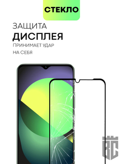 Защитное стекло BROSCORP для realme Narzo 50i Prime;realme C30 оптом (арт. RM-N50iPRIME-FSP-GLASS-BLACK)