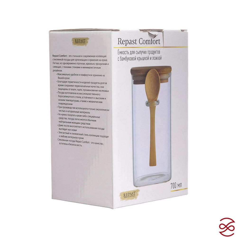 Ёмкость для сыпучих продуктов Repast Comfort 700 мл