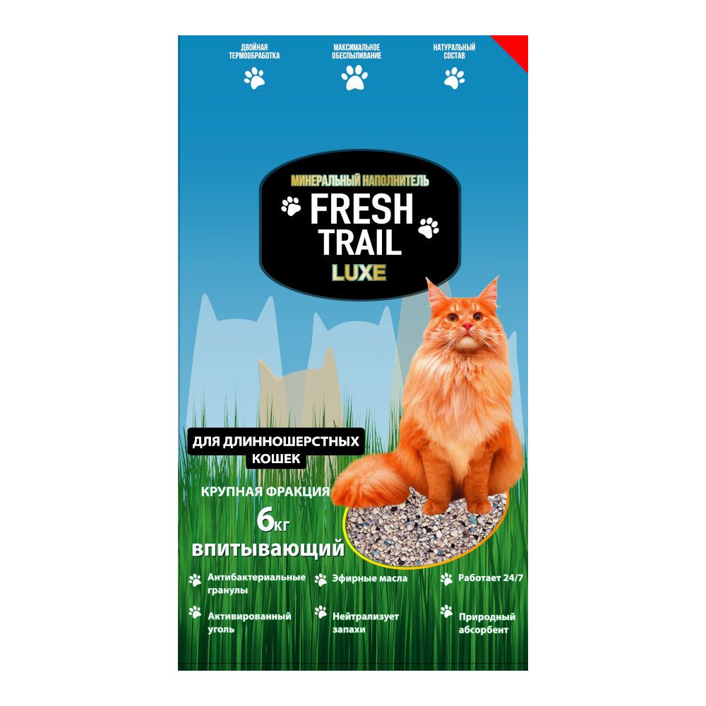 Наполнитель FRESH TRAIl &quot;Luxe&quot; наполнитель минеральный впитывающий - 6 кг