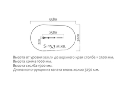 Канатная конструкция 33302.21