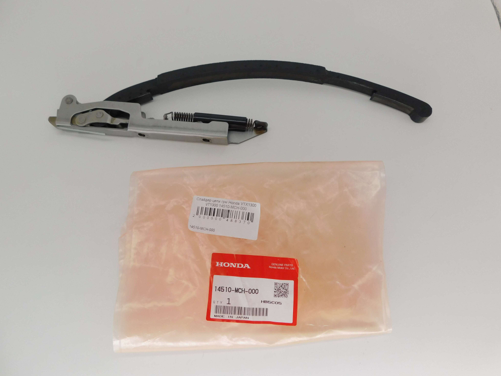 Слайдер цепи грм Honda VTX1300 VT1300 14510-MCH-000