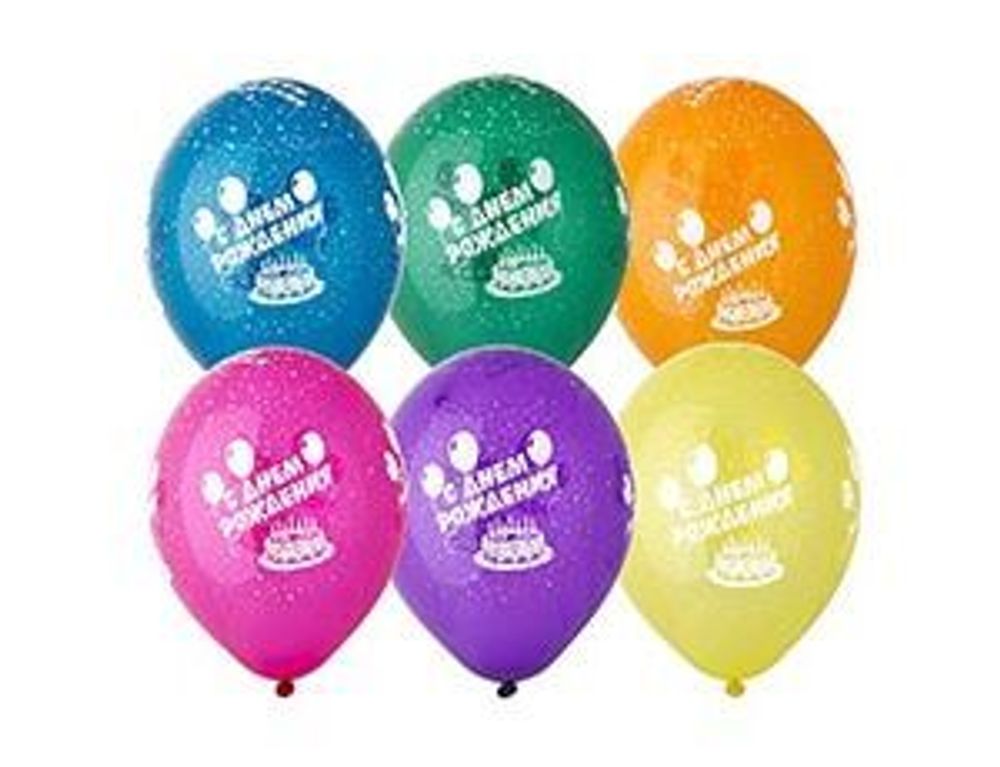 Шар (14"/36 см) Шелкография кристалл С Днем рождения 25 шт.