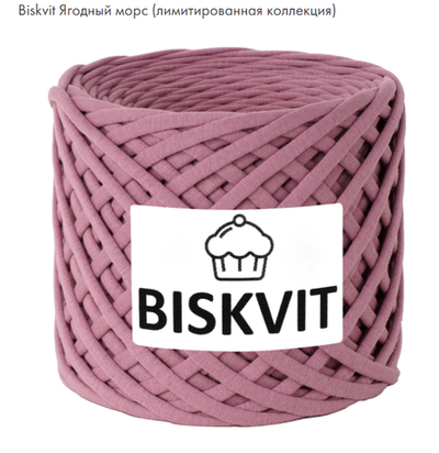 BISKVIT Ягодный морс