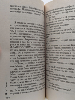 Куда уж хуже