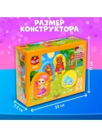 Конструктор «Три медведя», 23 детали