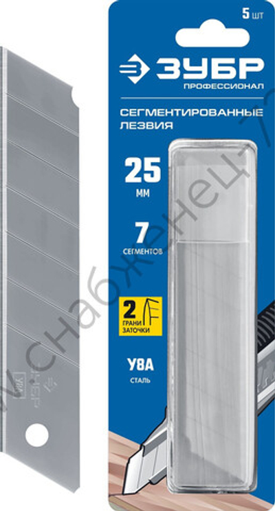 ЗУБР 25 мм, 5 шт, сегментированные лезвия, Профессионал (09710-25-5)
