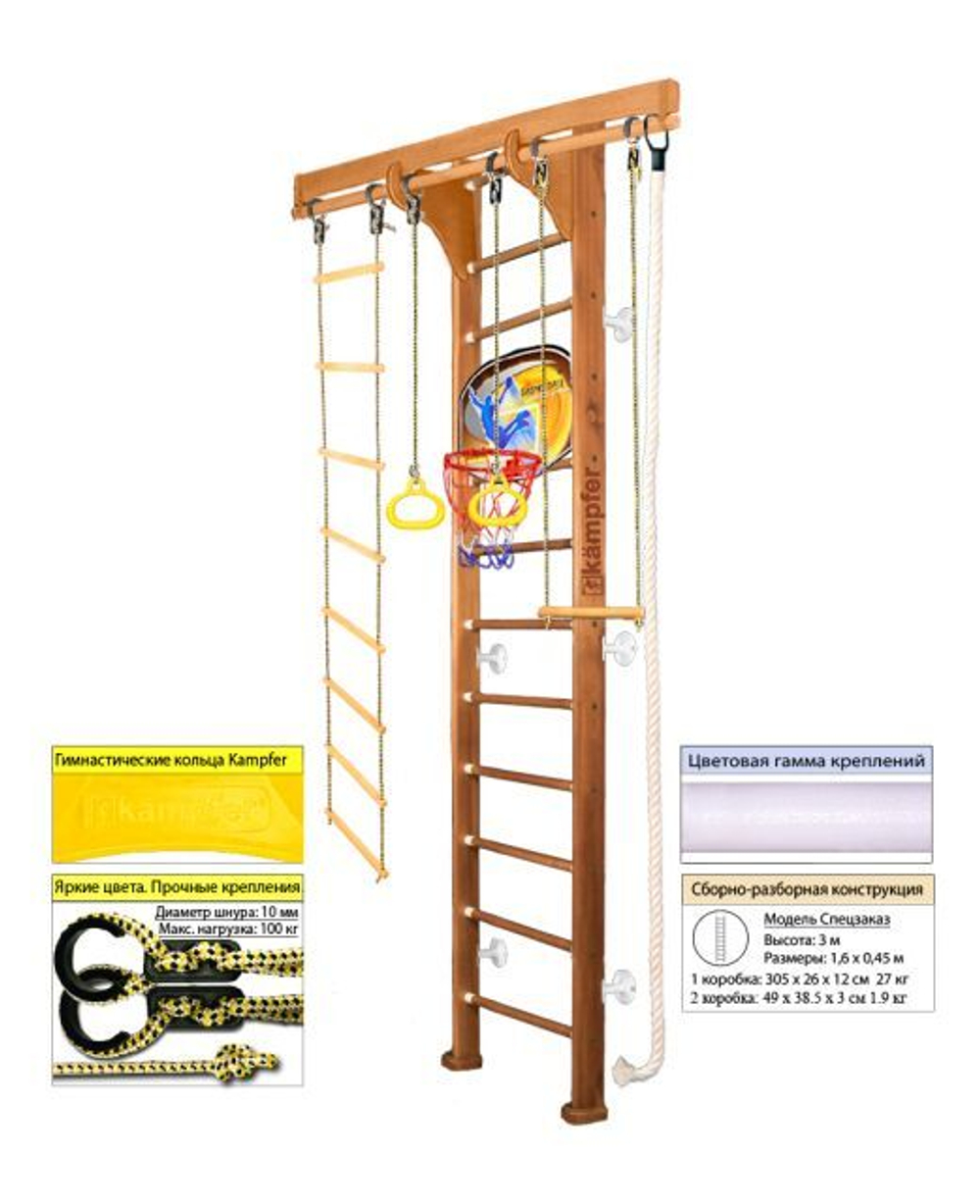 Шведская стенка Kampfer Wooden Ladder Wall Basketball Shield Стандарт с матом