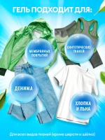 GraSS Dory Гель для стирки для цветного белья 1,8 л