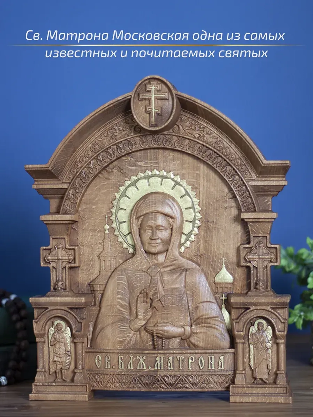 Матрона Московская (03), икона из дерева, 32х26х3,8 см