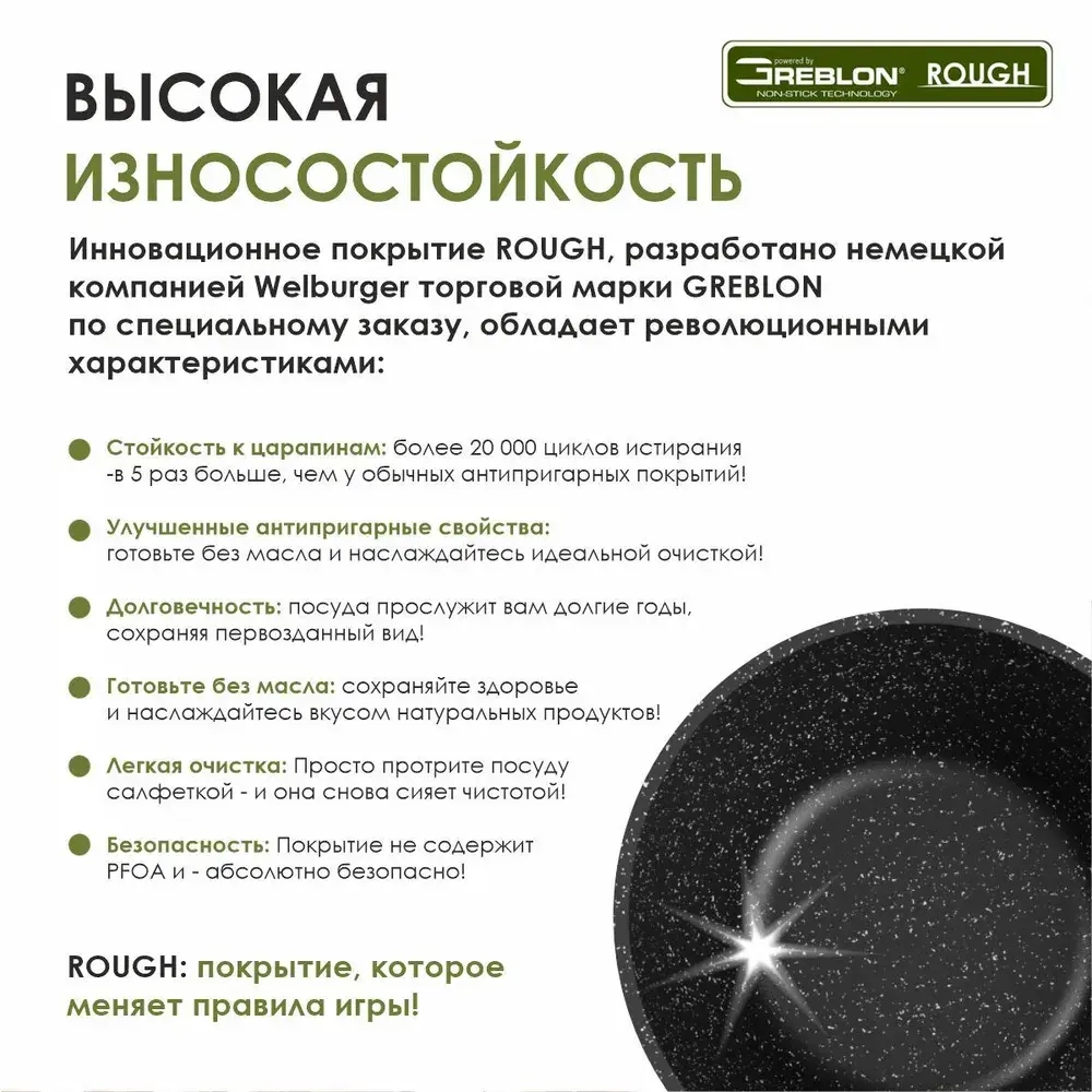 Ковш индукционный "Мечта" Гранит со съемной ручкой и крышкой 1.7л