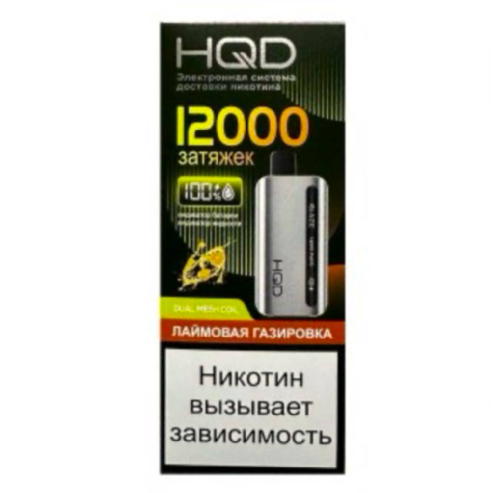 HQD Glaze Лаймовая газировка 12000 купить в Москве с доставкой по России