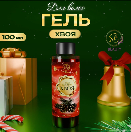 Гель для душа "Secret Beauty" в ассортименте,100 мл
