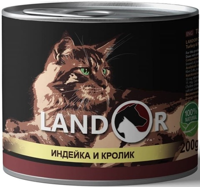 Влажный корм LANDOR для взрослых кошек с индейкой и кроликом, банка 200 г