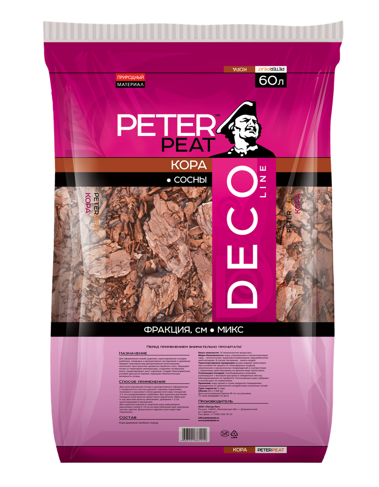 КОРА СОСНОВАЯ PETER PEAT DECO ФРАКЦИЯ 5-25 2Л