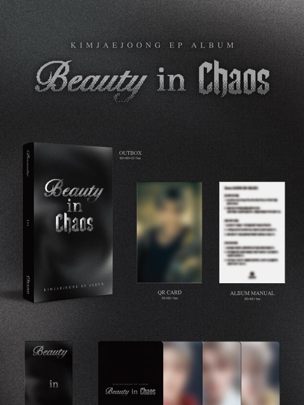Альбом KIM JAEJOONG - BEAUTY IN CHAOS EP Album KIWEE Version