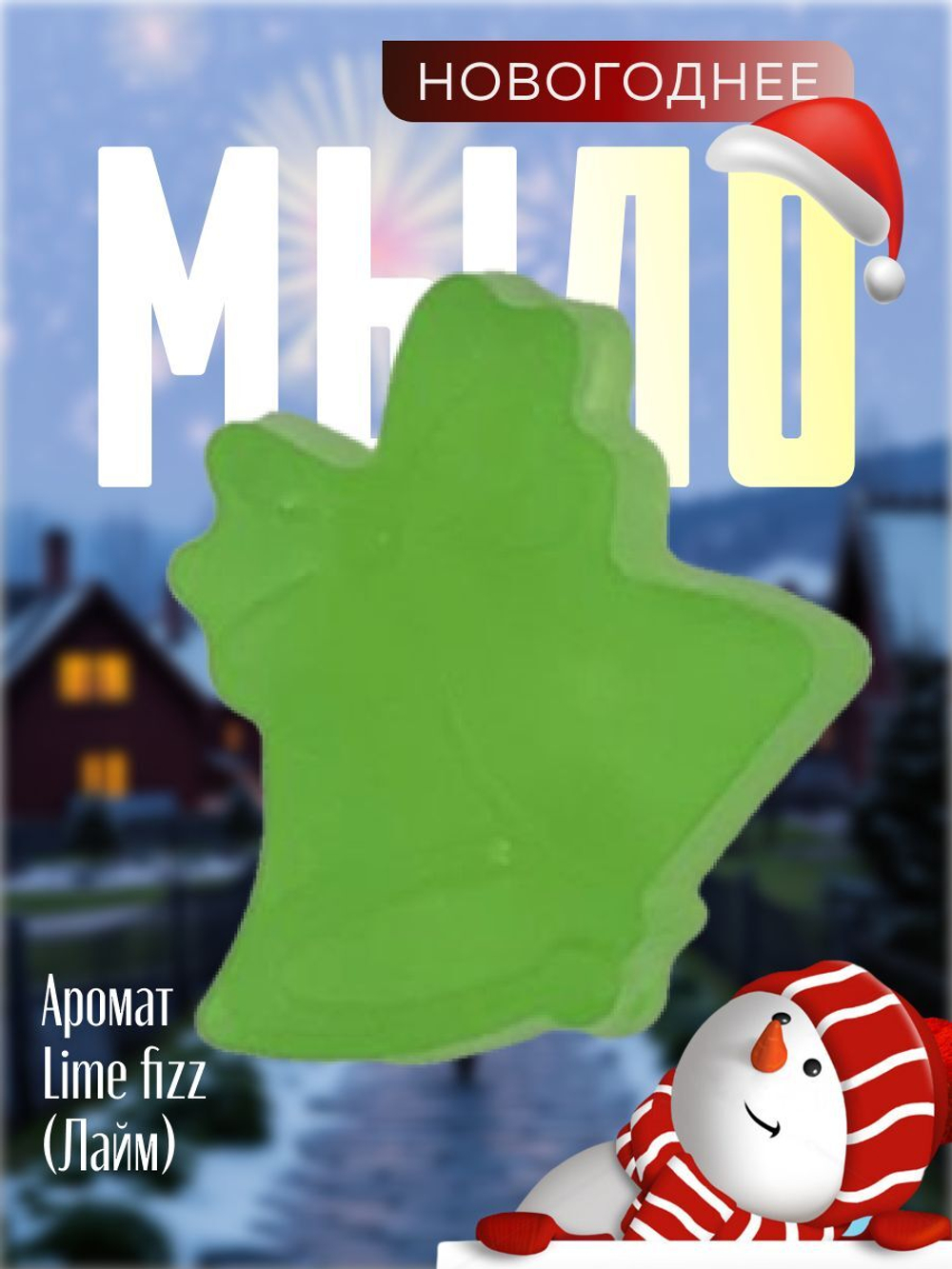 Jebal Rum Подарочный набор мыла 3 шт
