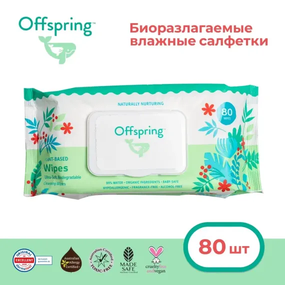 Влажные салфетки биоразлагаемые Offspring, 80 шт.