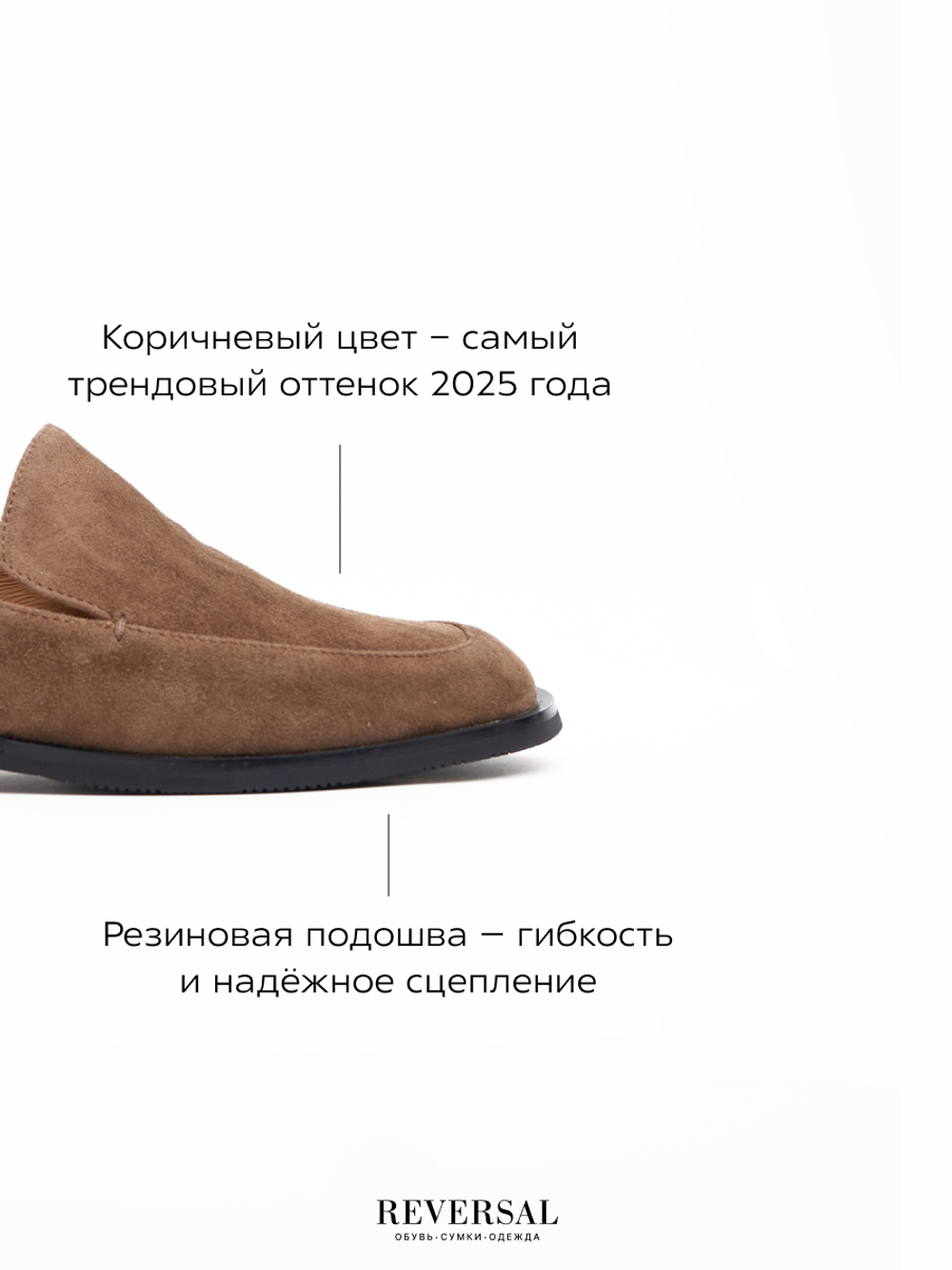 V1429-H11/Туфли женские