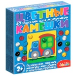Цветные камешки "Задания для мальчиков" (Дрофа)