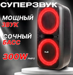 Колонка 08" (20-07 DANCE BOX 200) динамик 2шт/8" ELTRONIC с TWS