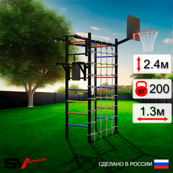 Уличный спортивно-игровой комплекс Sv Sport Рукоход У327К (Турник/Брусья/Щит баскет/Сетка)