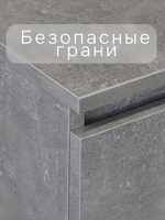 Комод 70x35x67 Марм, для одежды и хранения вещей, 3 ящика без скосов, серый бетон, Dipriz