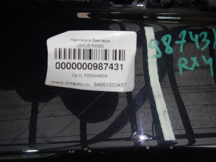 Дверь задняя правая Lexus RX 4 (2015-2022)