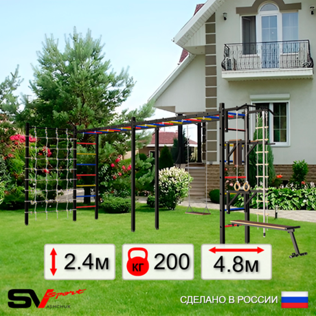 Уличная шведская стенка Sv Sport рукоход х 2 с комплектом турник прямой У53644 (Турник/Брусья/Стойка/Скамья/Деревянные/Канат/кольца/лестница/Сетка)