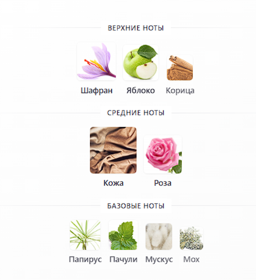 Deified Tony Iommi Parfum Xerjoff 50ml (duty free парфюмерия)