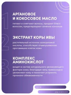 Maruderm, Маска для волос Hair Repair Mask, 300 мл