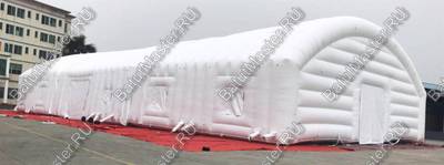 Надувной шатер "Белая фантазия" 44*12*7,5 м