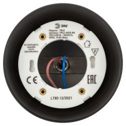 Трековый светильник однофазный ЭРА Round TR42-GX53 BK под лампу GX53 черный