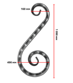 Кованый элемент "Волюта" с декоративной фактурой 1090х160х490 мм.
